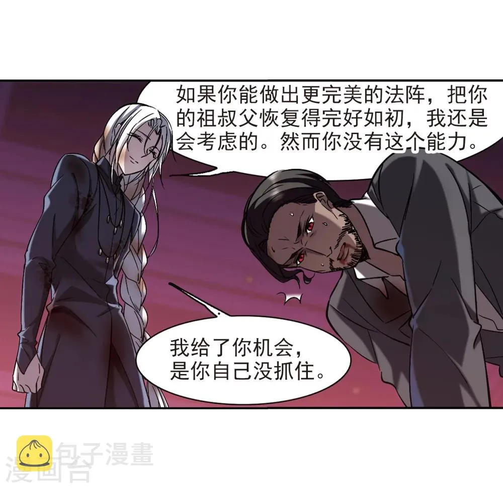 第307话 梦里与你相遇2 第30页