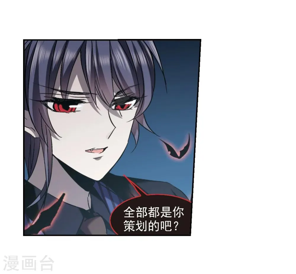 第308话 梦里与你相遇3 第5页