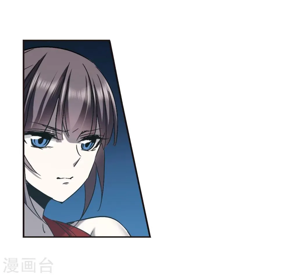 第308话 梦里与你相遇3 第14页