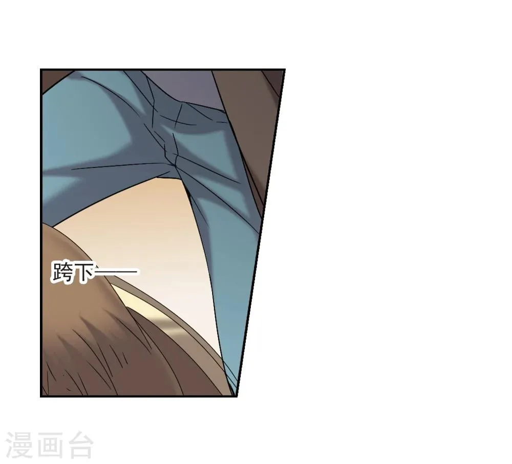 第308话 梦里与你相遇3 第31页