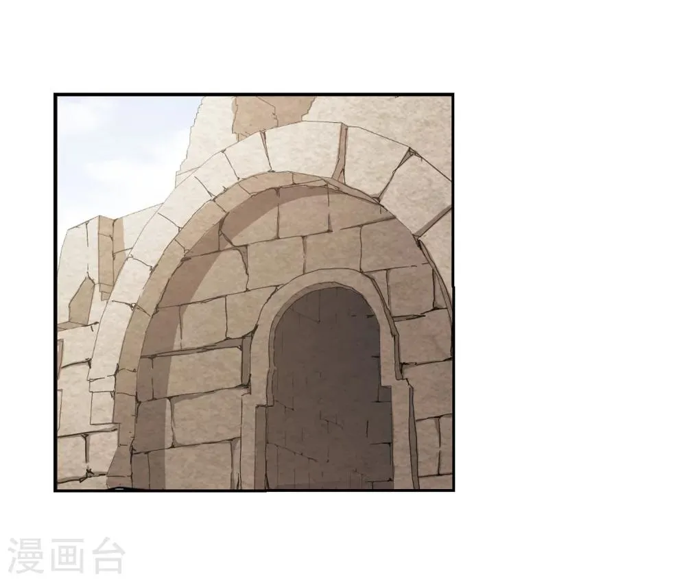 第309话 梦里与你相遇4 第3页