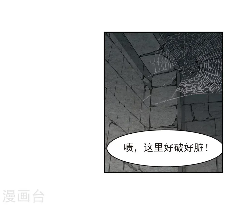 第309话 梦里与你相遇4 第4页
