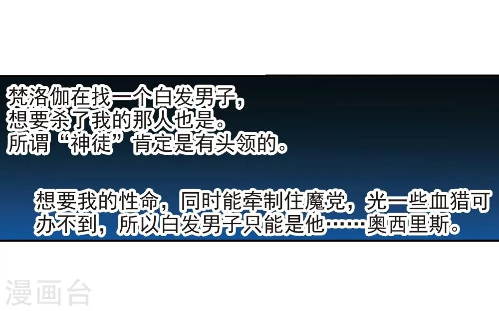 第309话 梦里与你相遇4 第6页