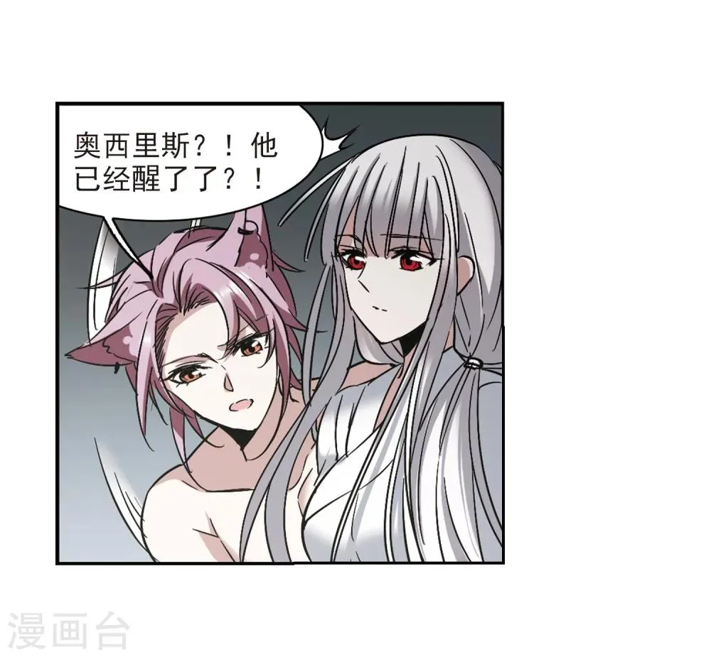 第309话 梦里与你相遇4 第7页