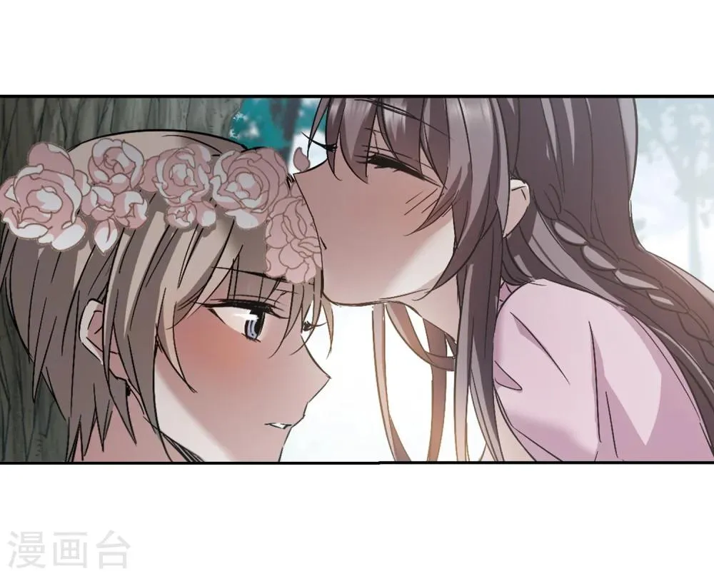第309话 梦里与你相遇4 第33页