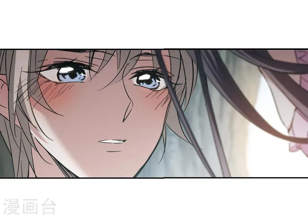 第309话 梦里与你相遇4 第34页