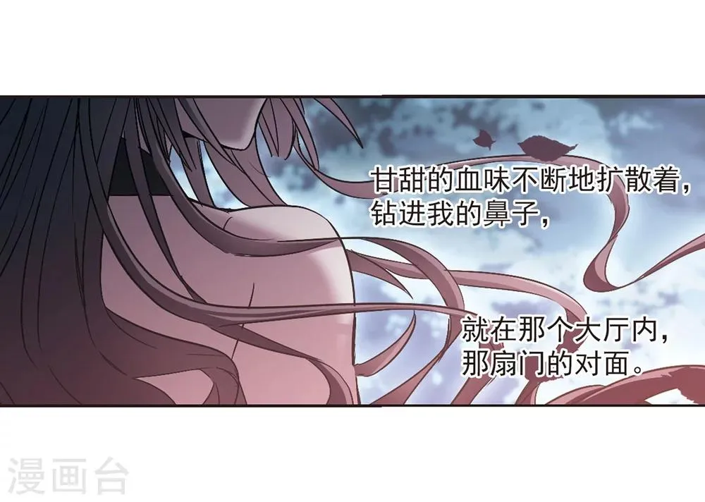 第310话 躁动1 第4页