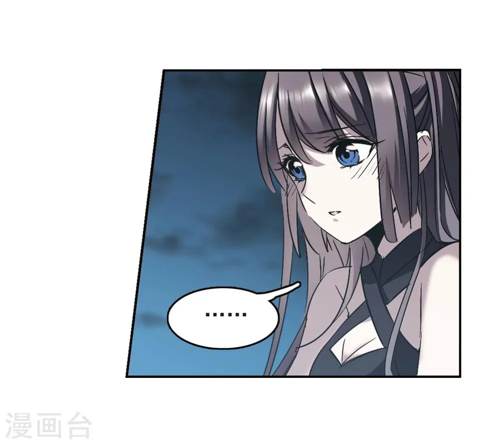 第310话 躁动1 第11页