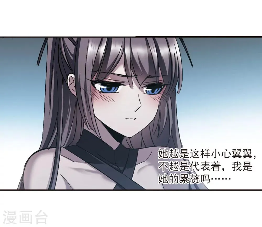 第310话 躁动1 第19页