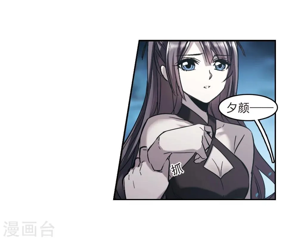 第310话 躁动1 第22页