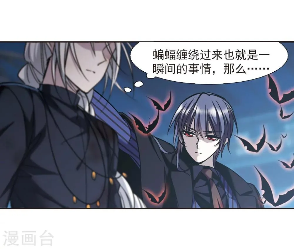 第310话 躁动1 第26页