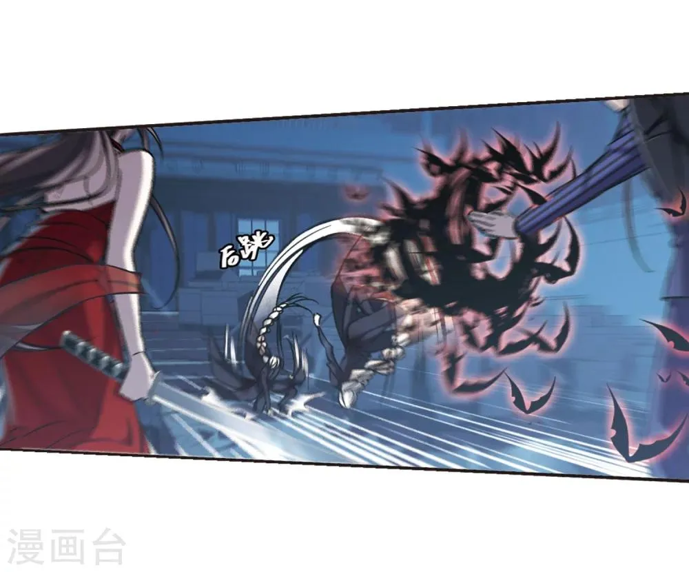 第310话 躁动1 第29页