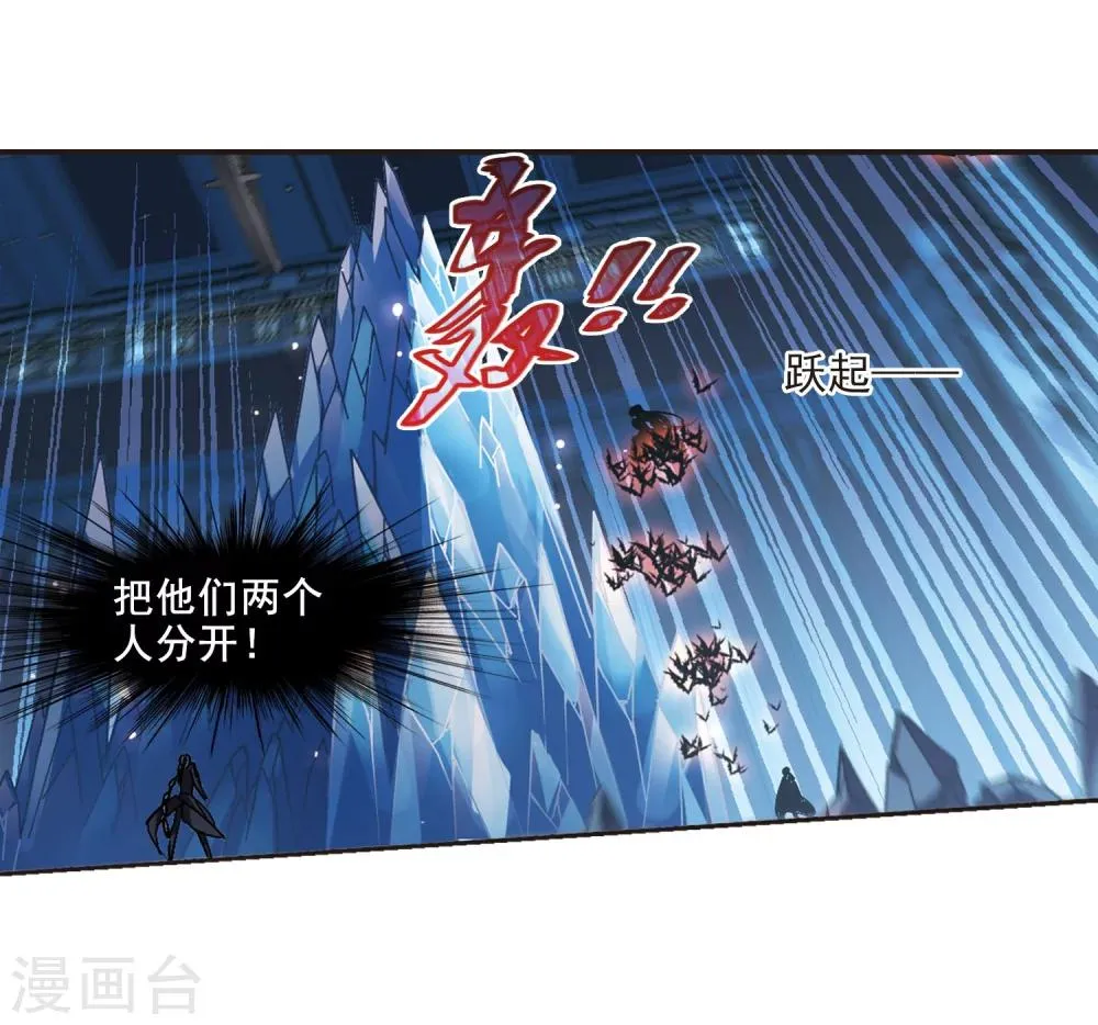 第310话 躁动1 第31页