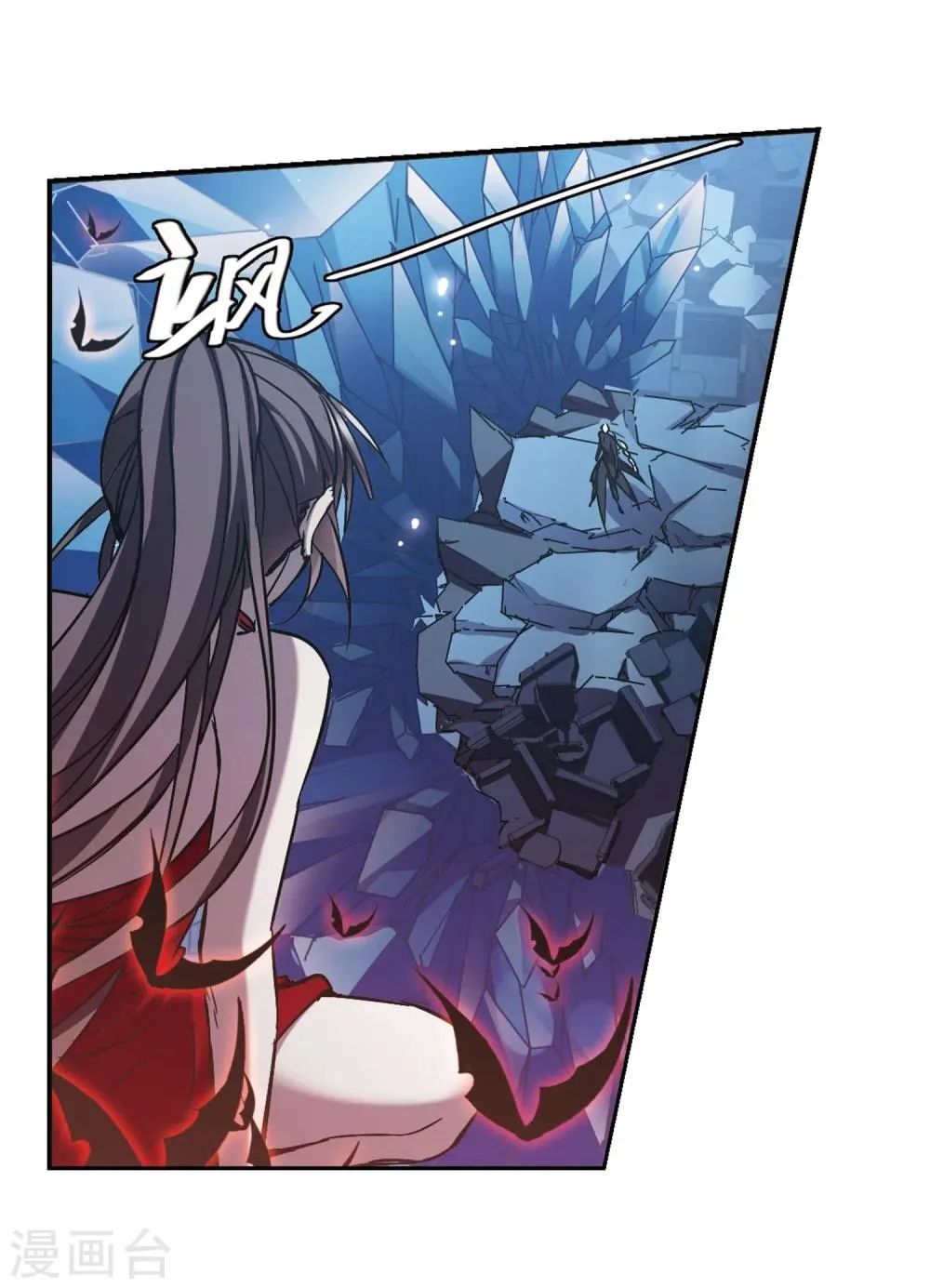 第310话 躁动1 第32页