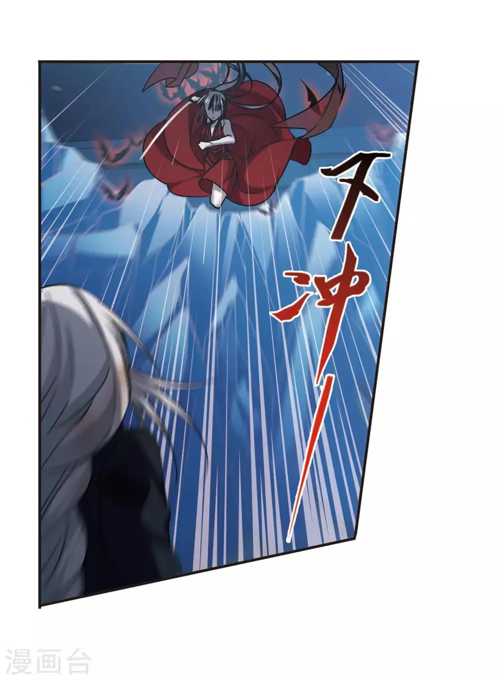 第311话 躁动2 第6页