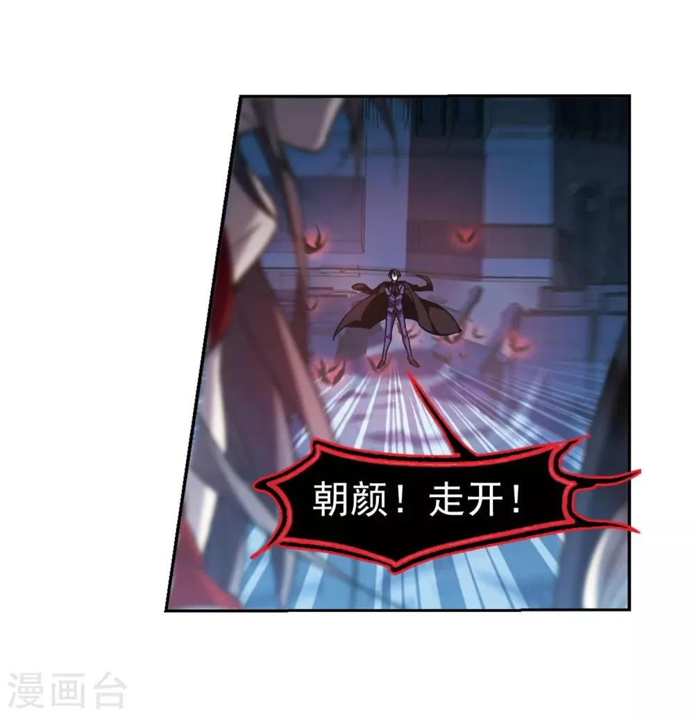 第311话 躁动2 第17页