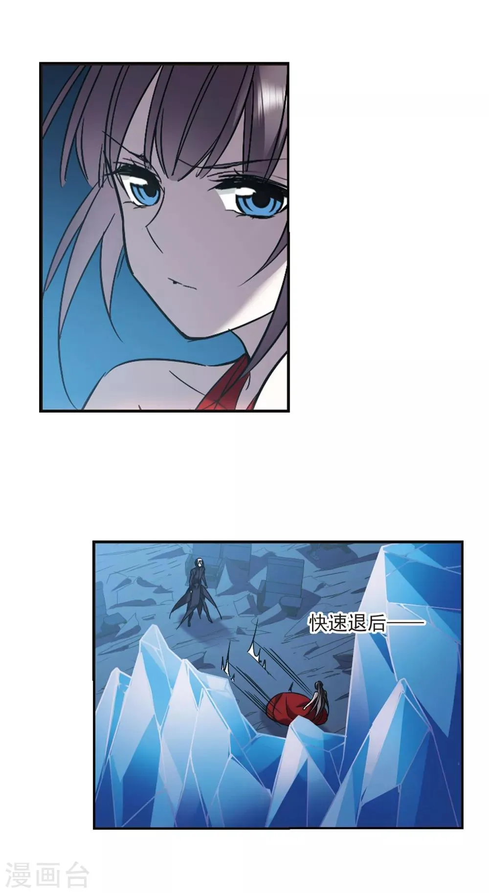第311话 躁动2 第18页