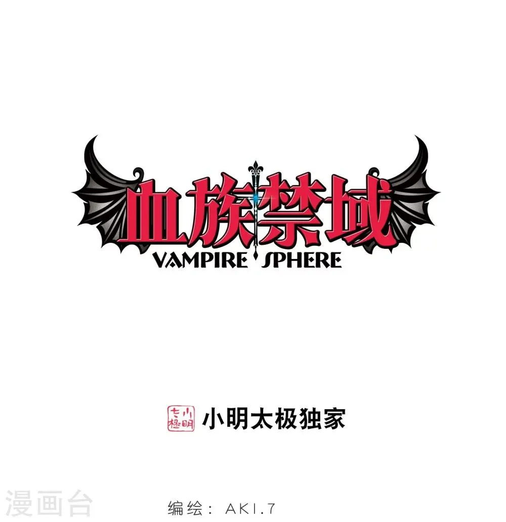 第312话 躁动3 第1页