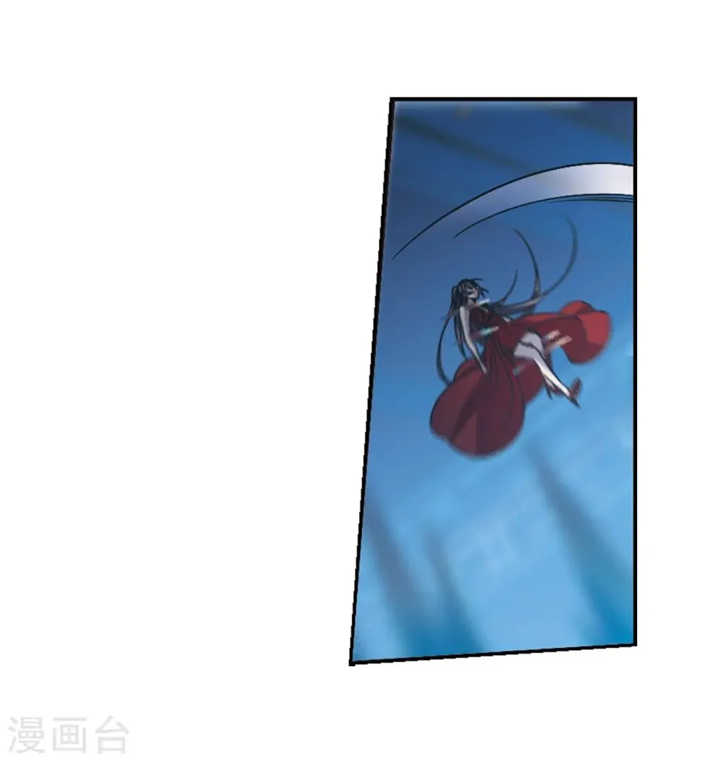 第312话 躁动3 第3页