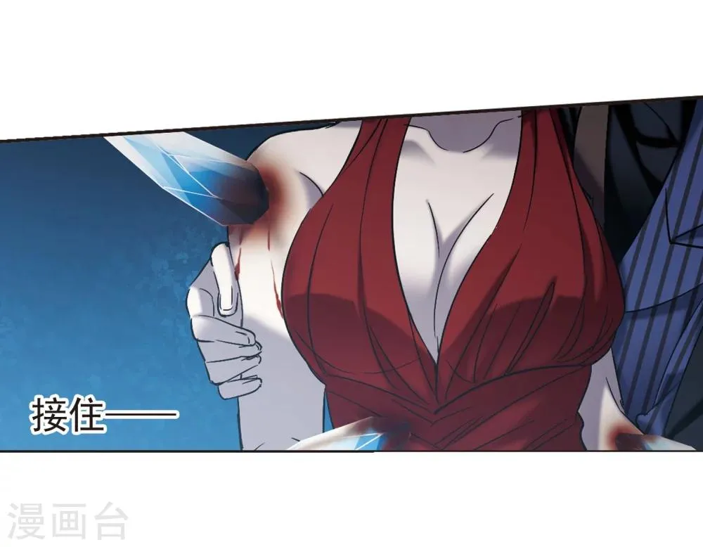 第312话 躁动3 第4页