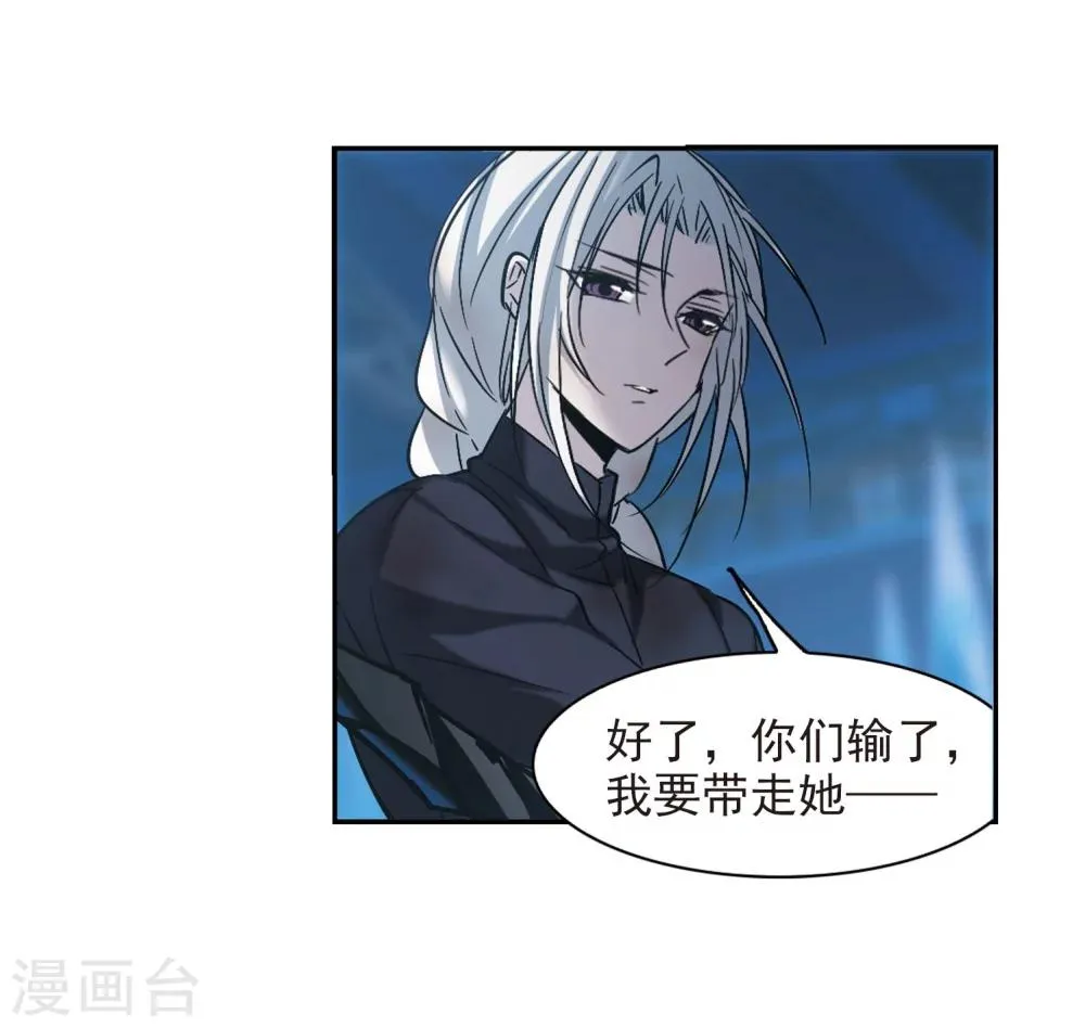 第312话 躁动3 第8页