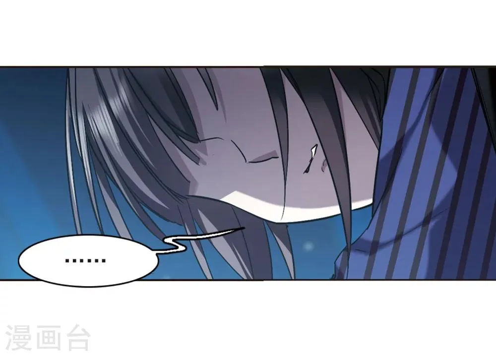 第312话 躁动3 第13页