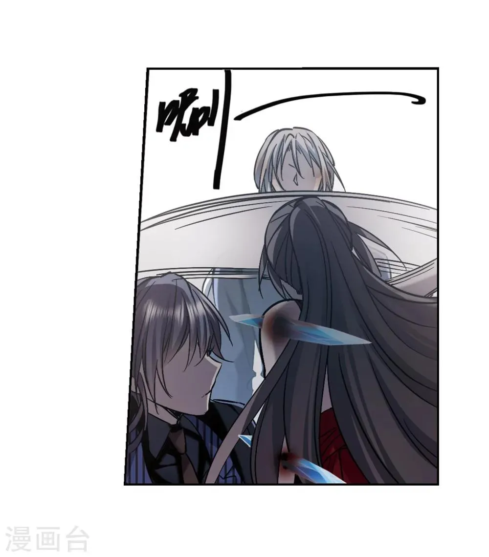 第312话 躁动3 第15页