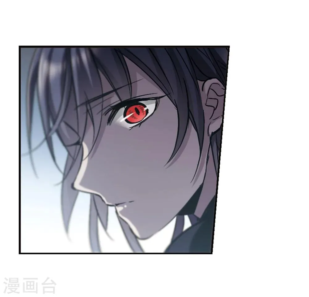 第312话 躁动3 第16页