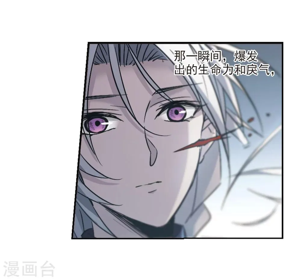 第312话 躁动3 第17页
