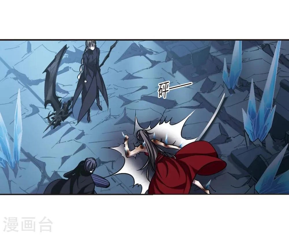第312话 躁动3 第20页