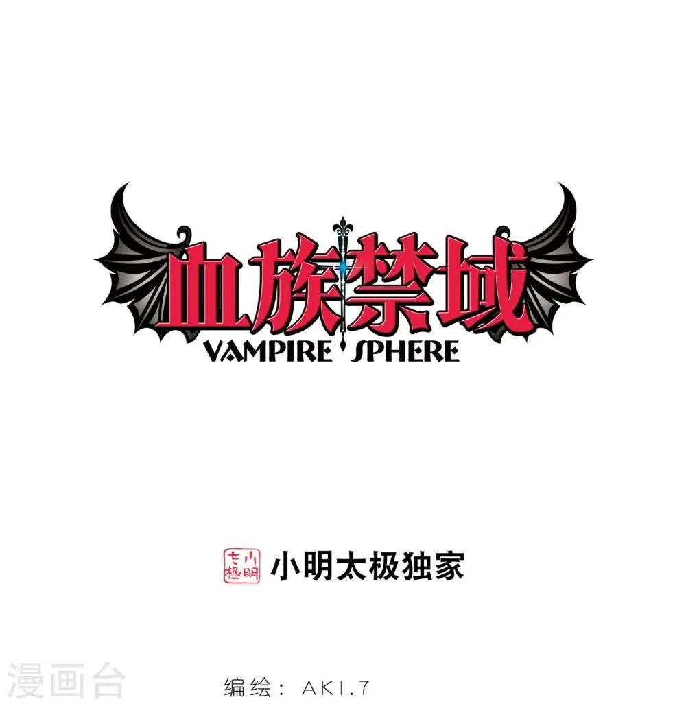第313话 躁动4 第1页