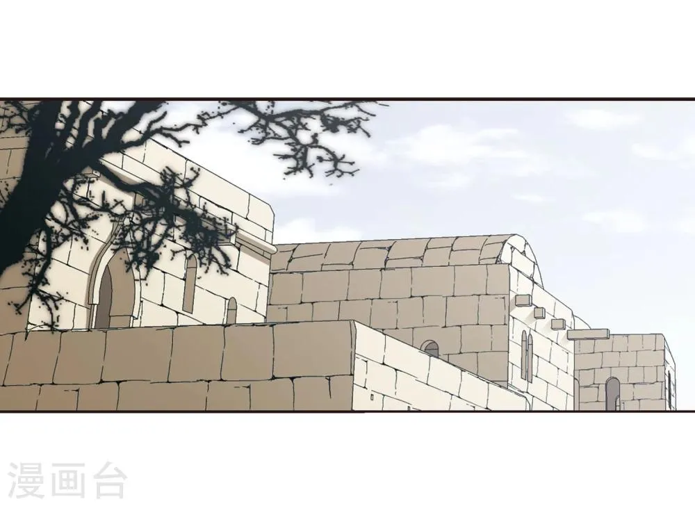 第313话 躁动4 第3页