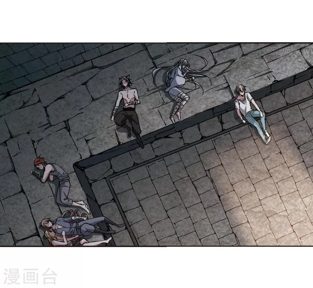 第313话 躁动4 第4页