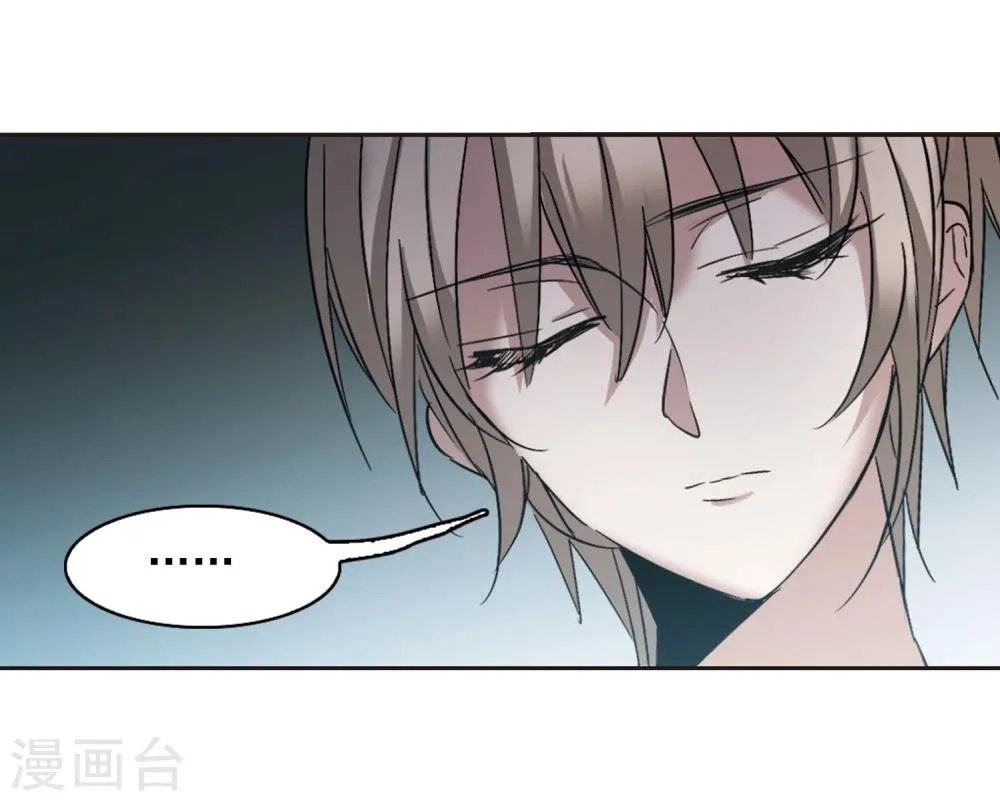 第313话 躁动4 第5页