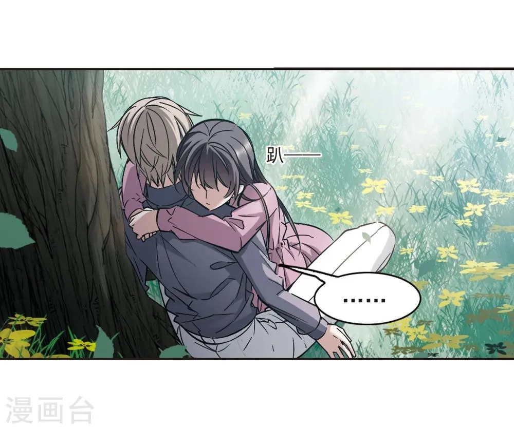第313话 躁动4 第13页