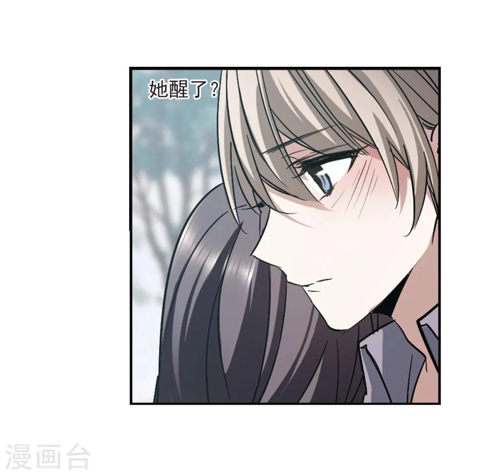 第313话 躁动4 第15页