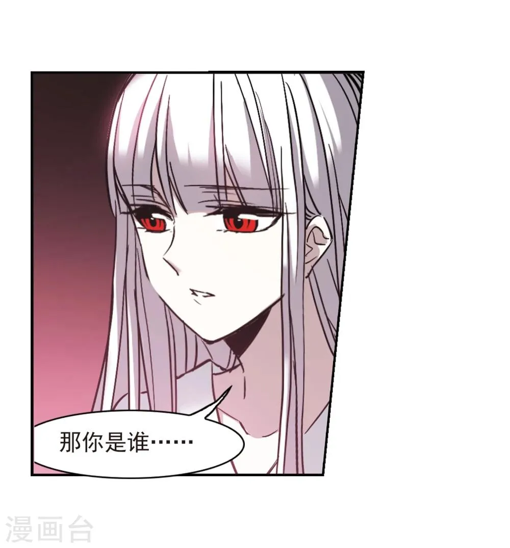 第313话 躁动4 第35页