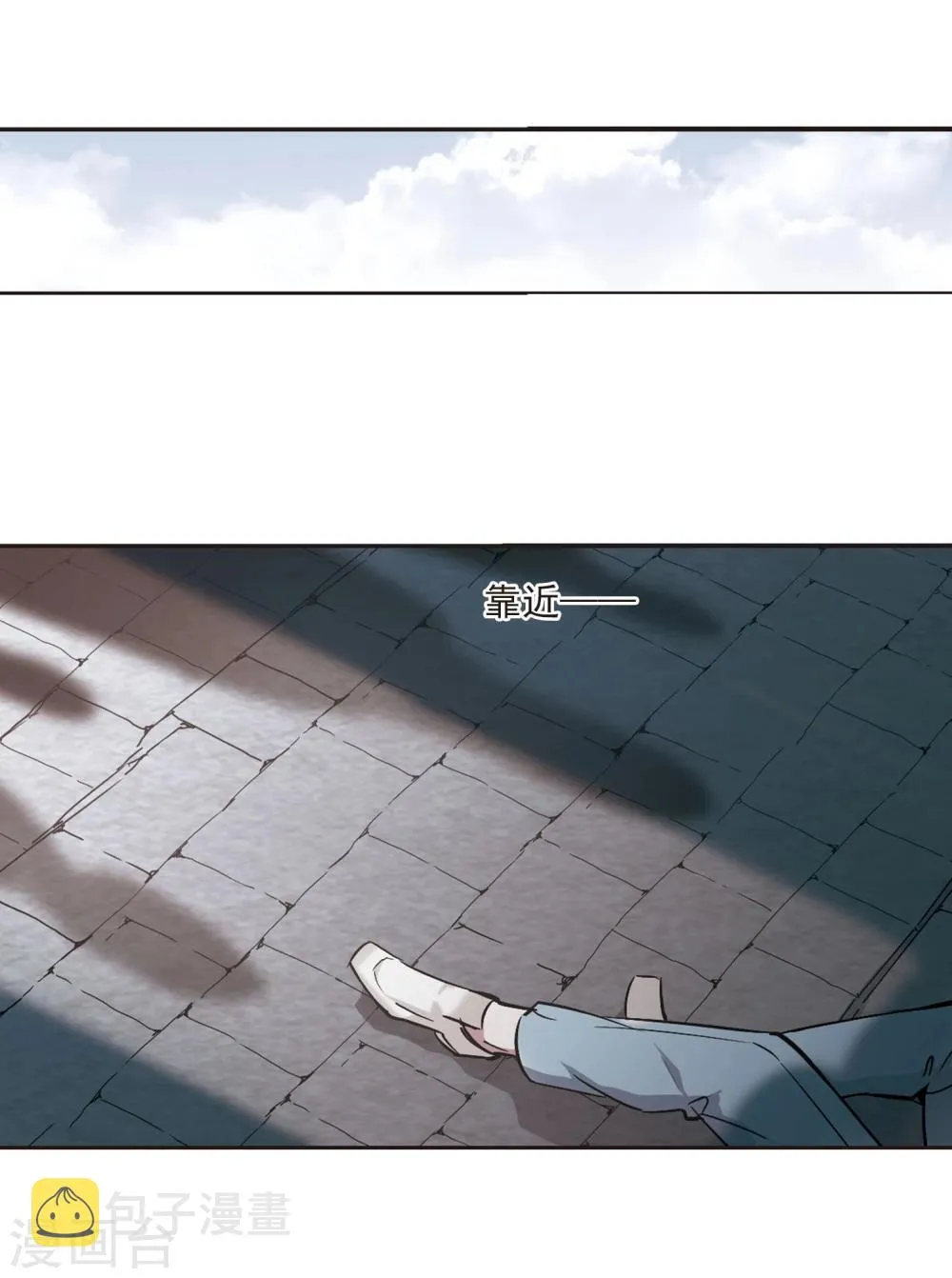 第313话 躁动4 第43页