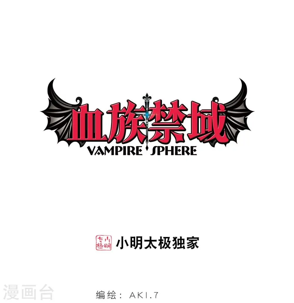 第314话 梦境系统1 第1页