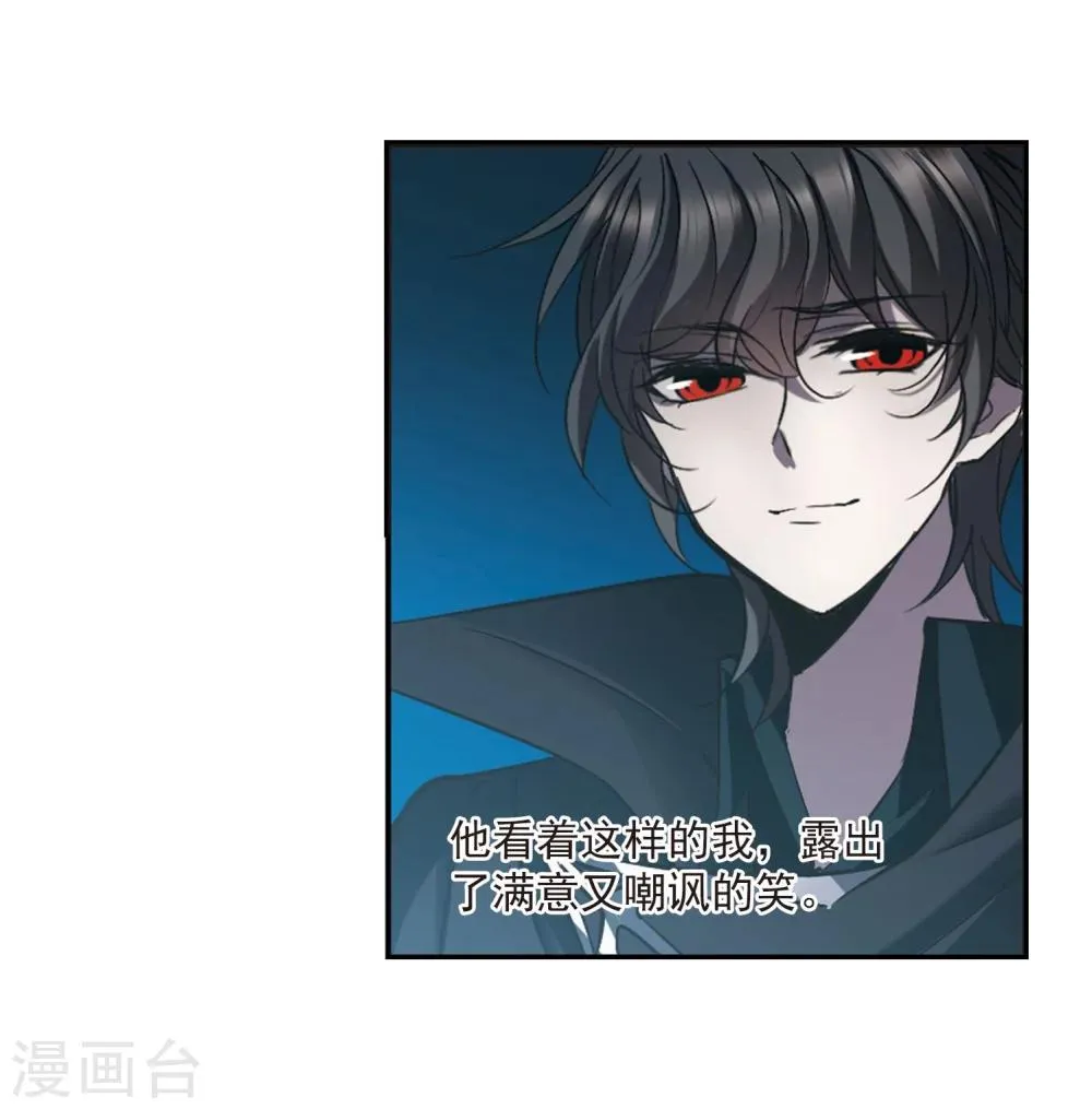 第314话 梦境系统1 第7页