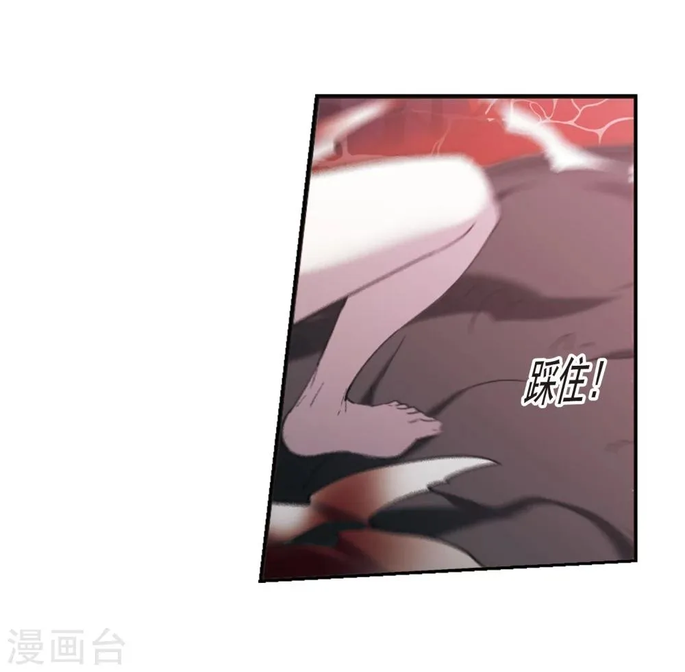 第314话 梦境系统1 第24页