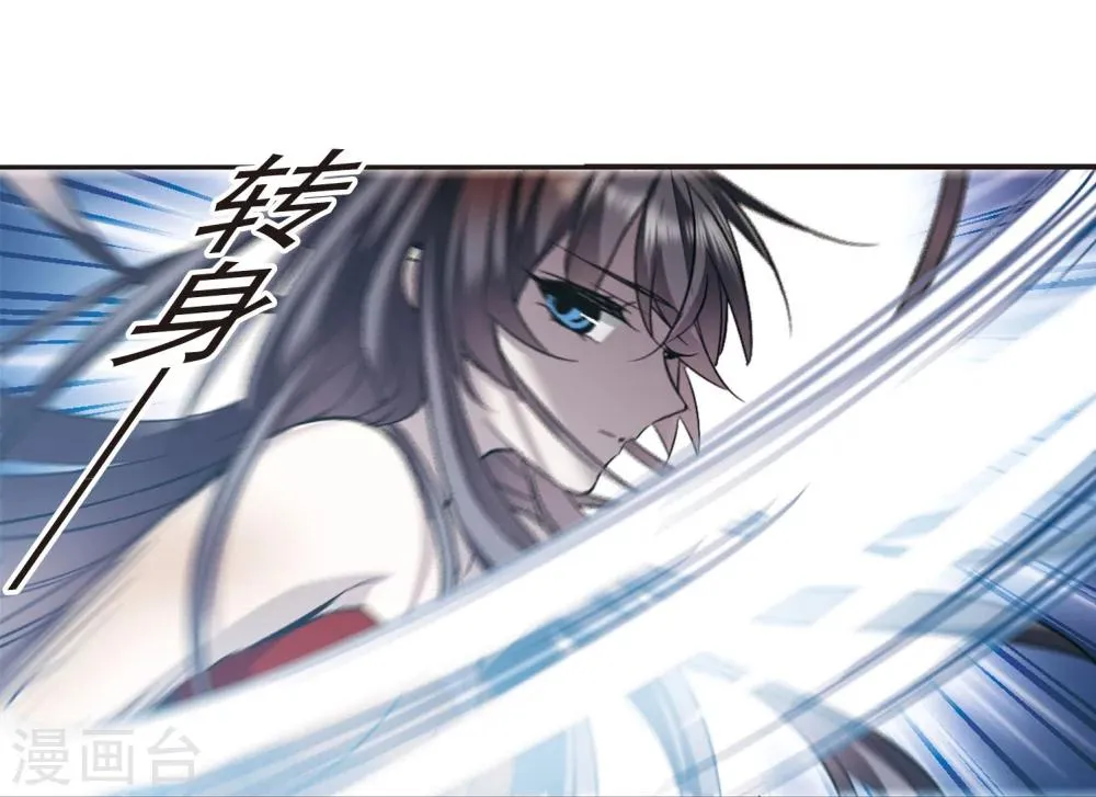 第314话 梦境系统1 第29页