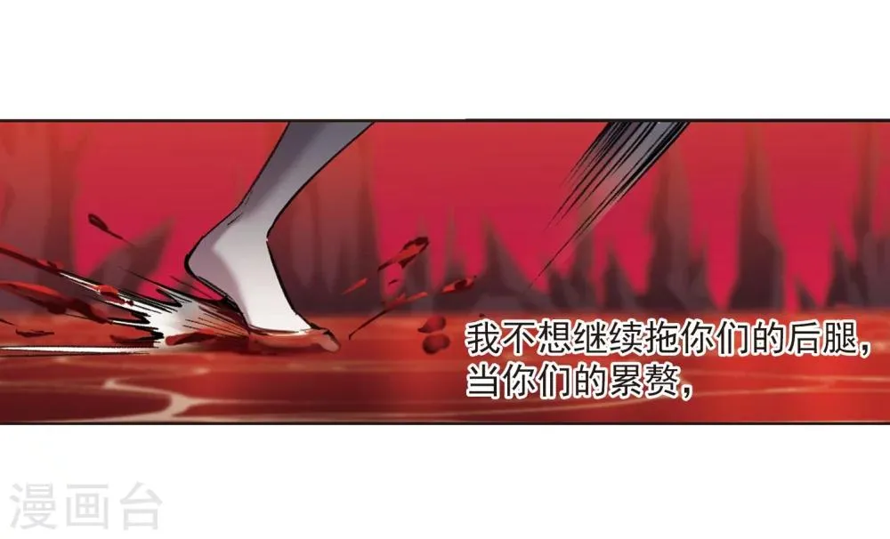 第315话 梦境系统2 第7页