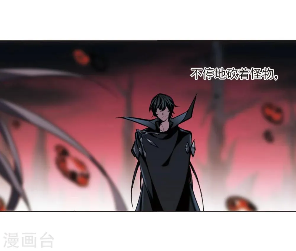 第315话 梦境系统2 第9页