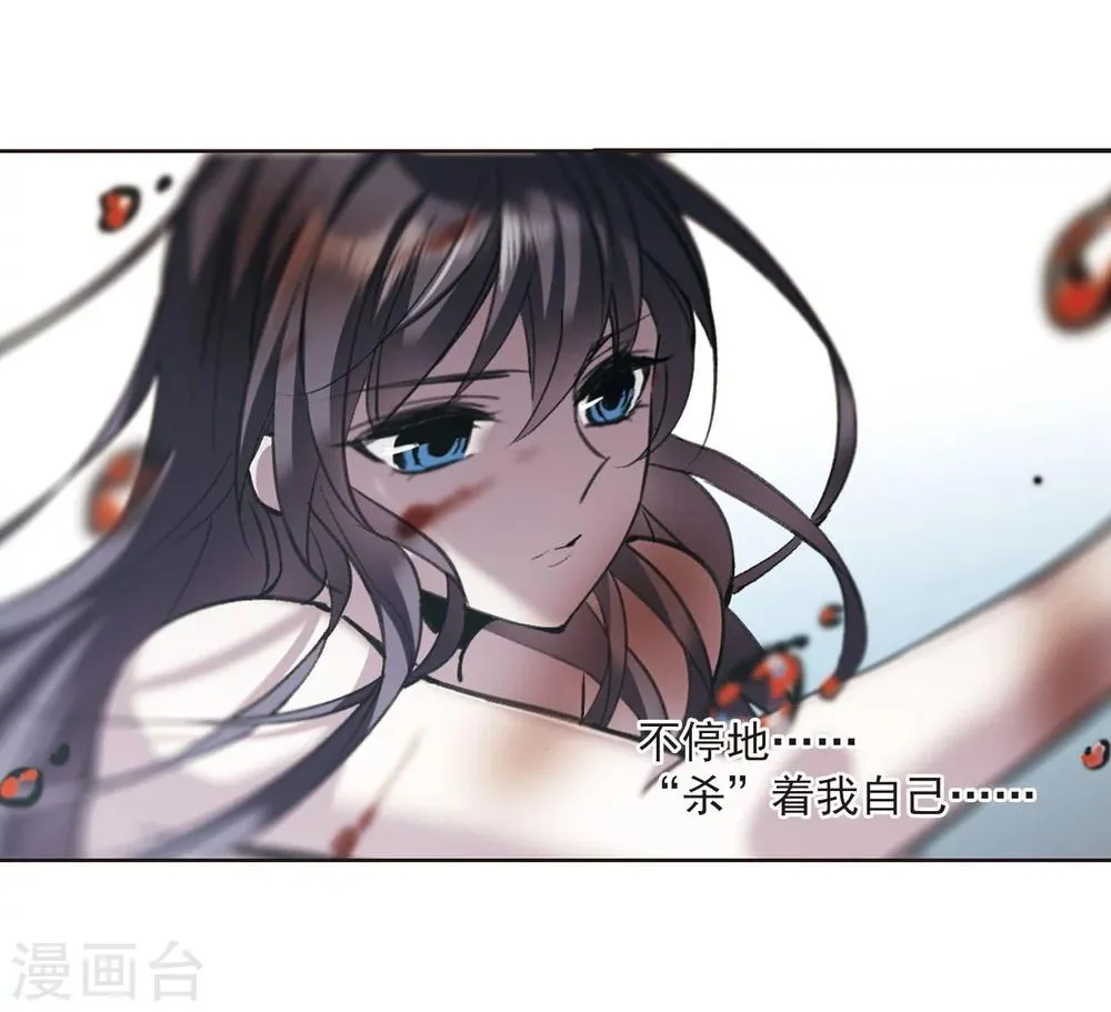 第315话 梦境系统2 第10页