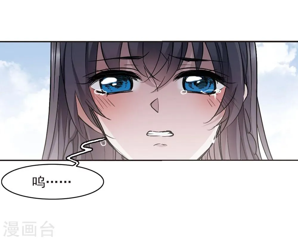 第315话 梦境系统2 第16页