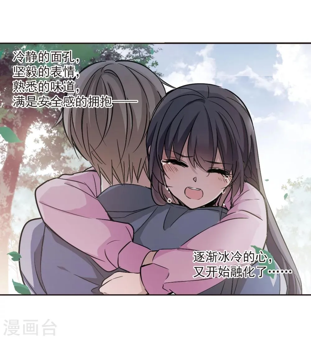 第315话 梦境系统2 第17页