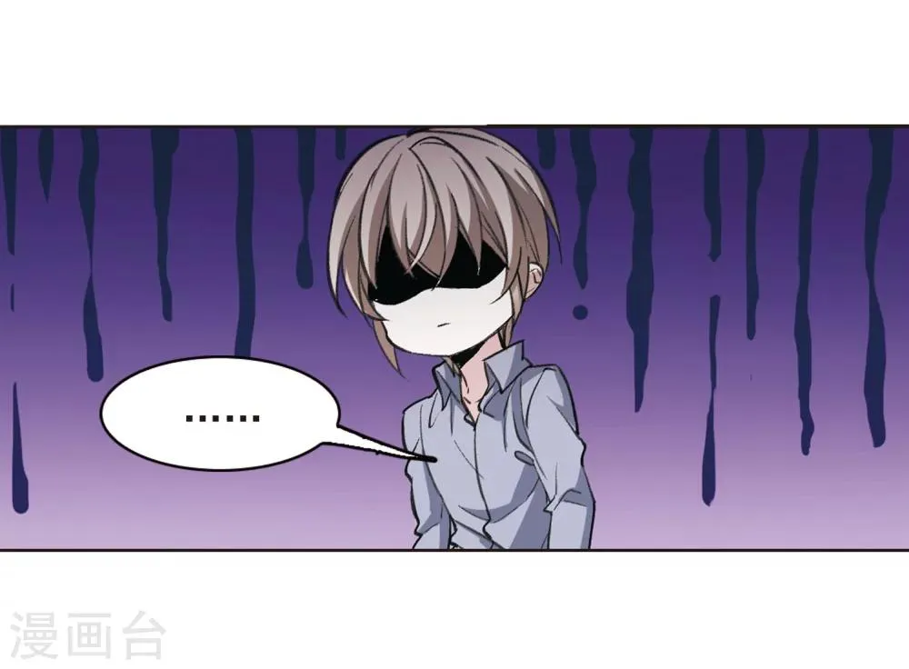 第316话 梦境系统3 第5页