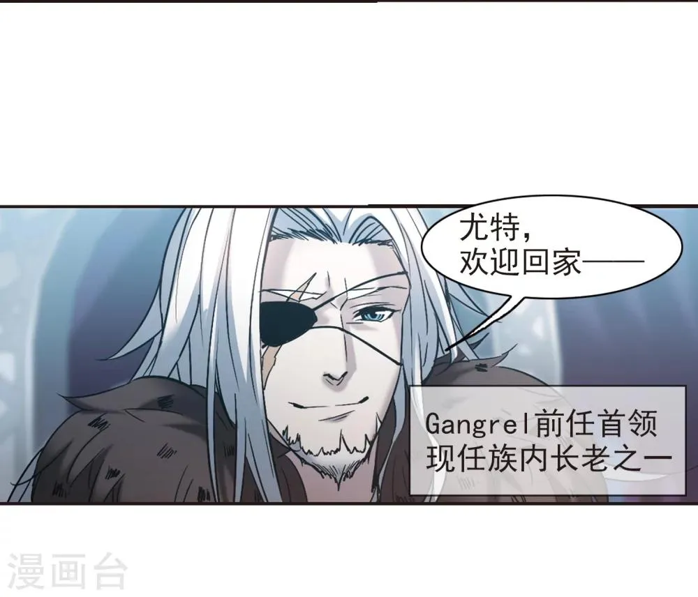 第317话 梦境系统4 第5页