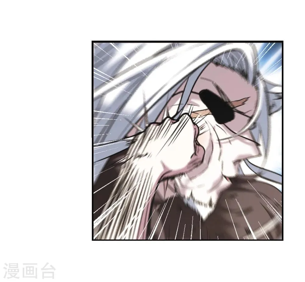 第317话 梦境系统4 第11页